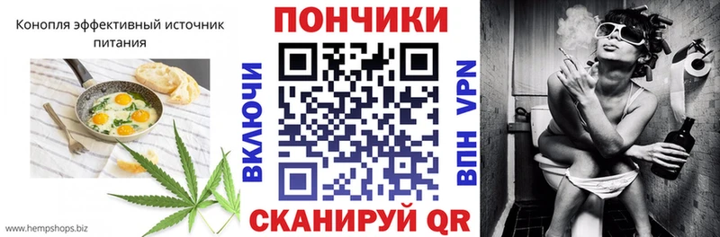 Canna-Cookies конопля Мариинский Посад