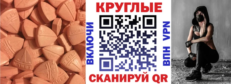 наркошоп  Мариинский Посад  ЭКСТАЗИ Punisher 