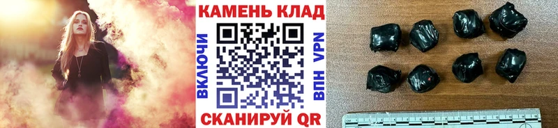 Гашиш Ice-O-Lator  Мариинский Посад 