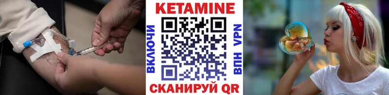 КЕТАМИН ketamine  kraken   площадка состав  Мариинский Посад 