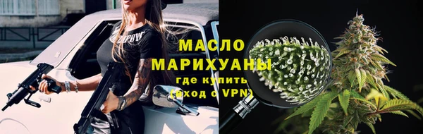 синтетический гашиш Белокуриха