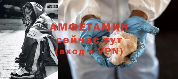 синтетический гашиш Белокуриха
