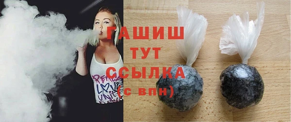 синтетический гашиш Белокуриха