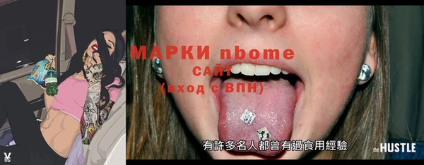 кокс Беломорск