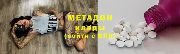 синтетический гашиш Белокуриха