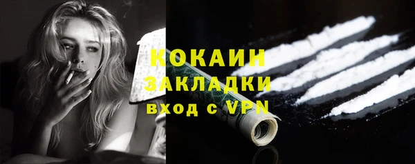 кокс Беломорск