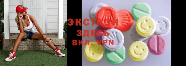 синтетический гашиш Белокуриха