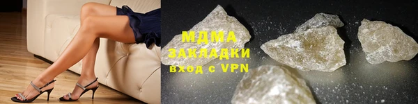 синтетический гашиш Белокуриха