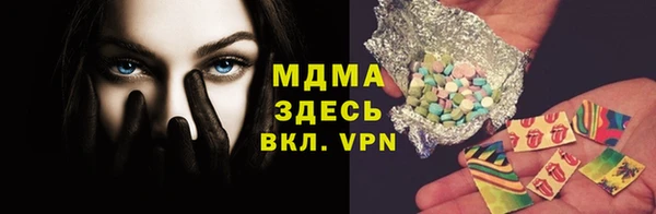 тгк Приозерск