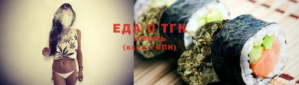 синтетический гашиш Белокуриха