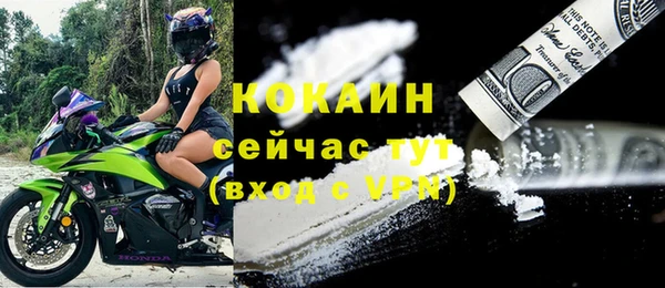 синтетический гашиш Белокуриха