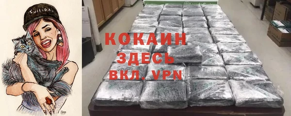 кокс Беломорск