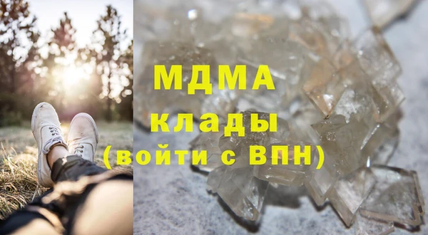 синтетический гашиш Белокуриха