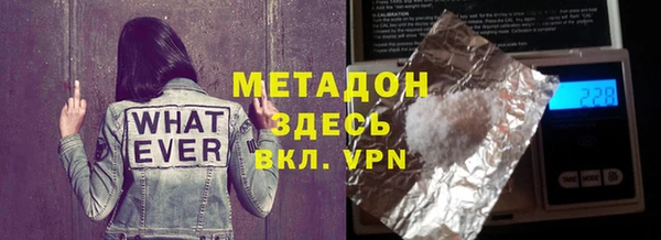 синтетический гашиш Белокуриха