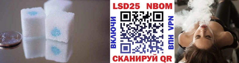 LSD-25 экстази ecstasy  что такое   Мариинский Посад 