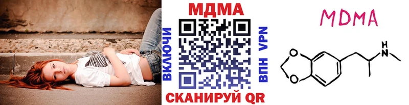 купить   МЕГА сайт  МДМА VHQ  Мариинский Посад 