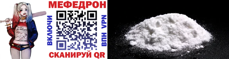 где продают наркотики  Мариинский Посад  блэк спрут зеркало  Меф mephedrone 